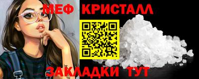 меф Ипатово