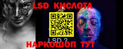 метамфетамин Кандалакша