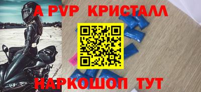 винт Изобильный