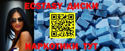 винт Изобильный