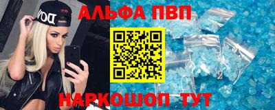 винт Ирбит