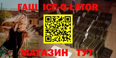 меф Ипатово