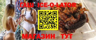 меф Ипатово