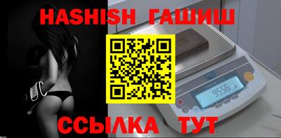метамфетамин Кандалакша