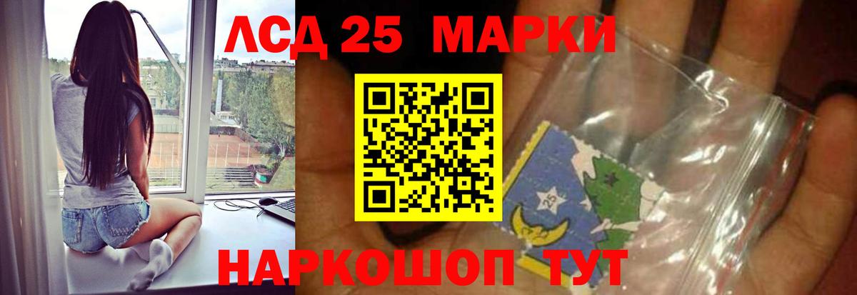 Лсд 25 экстази  Вход с VPN  ЛСД экстази ecstasy  Тулун  MEGA сайт  ЛСД экстази кислота 