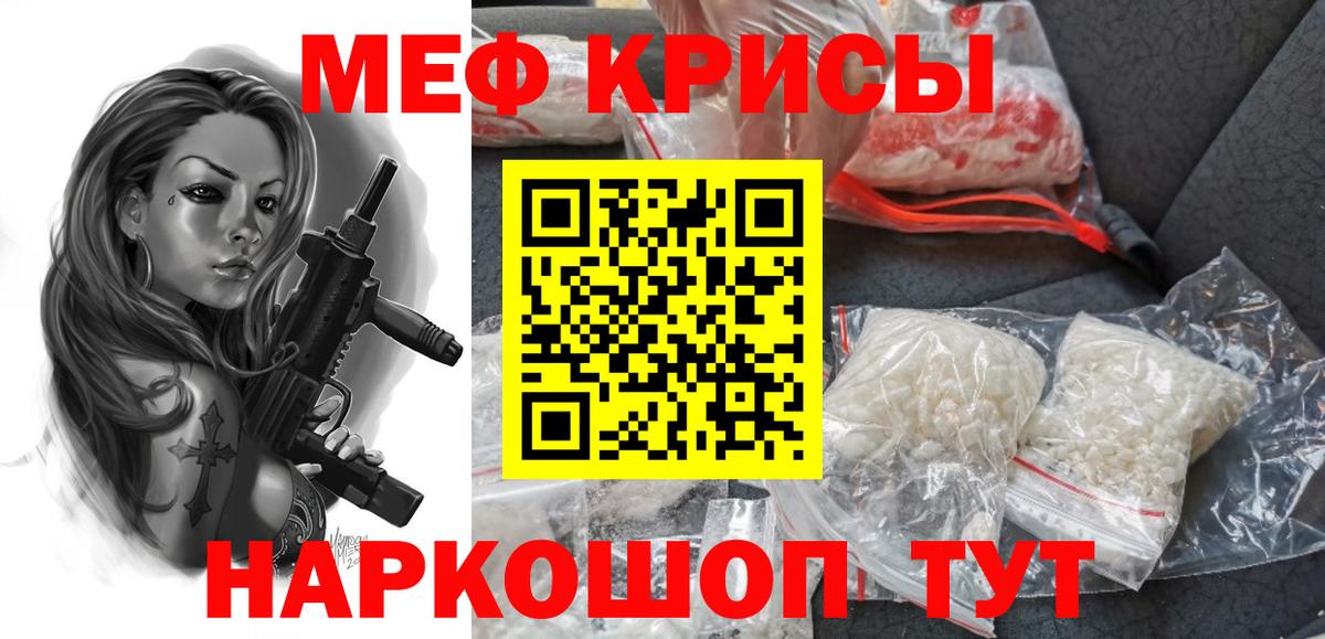МЕФ мука Тулун