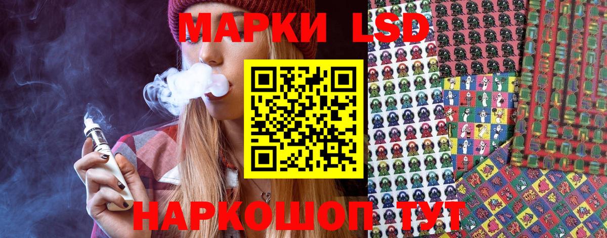 Наркотические марки 1,5мг  Вход с VPN  Тулун  Наркотические марки 1,5мг 